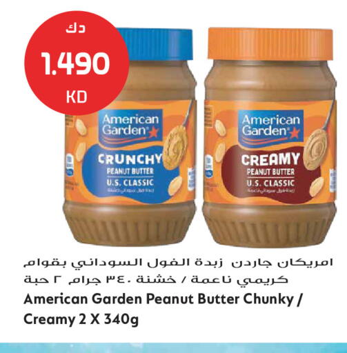 available at جراند هايبر in الكويت - محافظة الجهراء