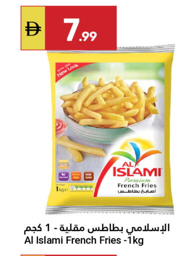 available at Grand Emirates Market in UAE - Abu Dhabi