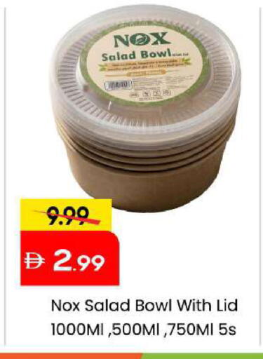available at Mark & Save in UAE - Abu Dhabi