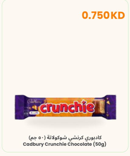 available at The Sultan Center in Kuwait - Jahra Governorate
