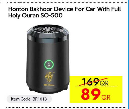available at سيل بلاينت للهواتف in قطر - الوكرة