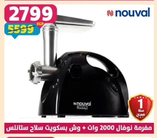 available at Shaheen Center in Egypt - Cairo