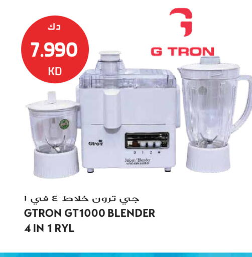 available at Grand Hyper in Kuwait - Jahra Governorate