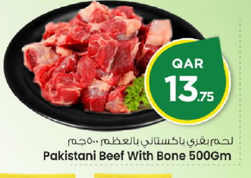 available at مارك & سيف in قطر - الضعاين
