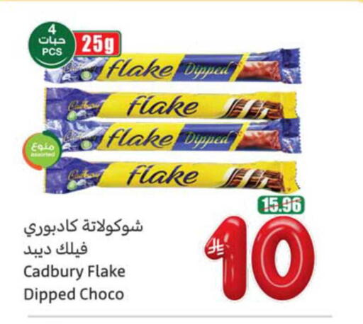 available at Othaim Markets in KSA, Saudi Arabia, Saudi - Al Hasa