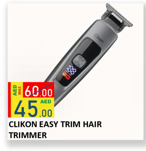 available at رويال جلف هايبرماركت in الإمارات العربية المتحدة , الامارات - أبو ظبي