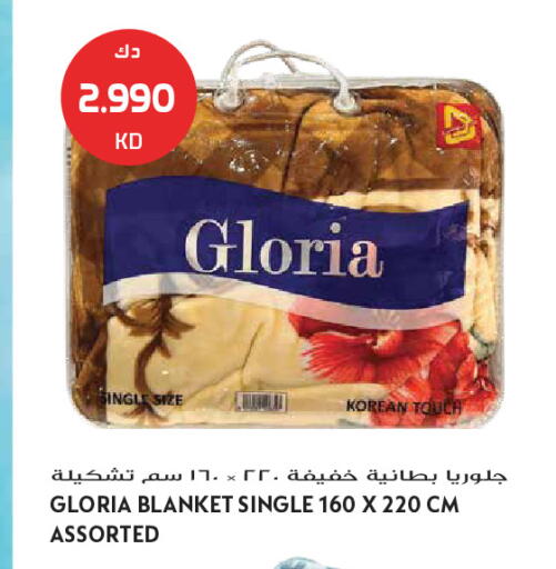 available at Grand Hyper in Kuwait - Jahra Governorate
