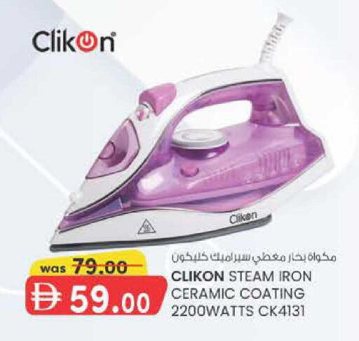 available at Safa Hyper in UAE - Al Ain