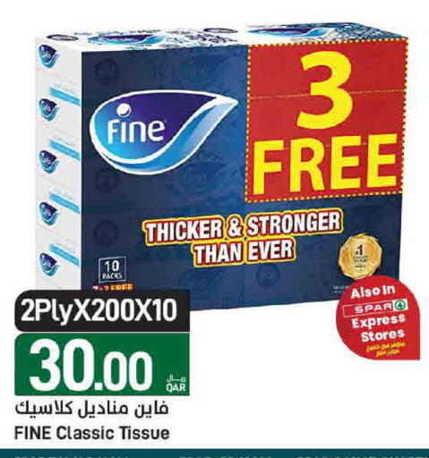available at ســبــار in قطر - الدوحة