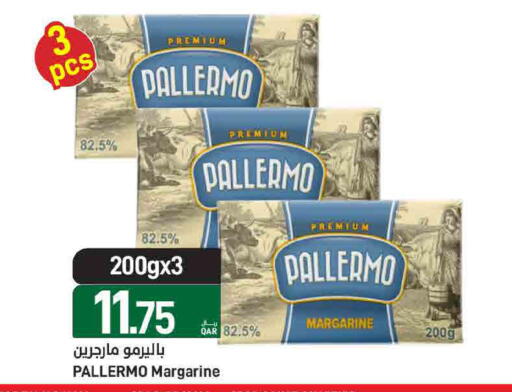 available at ســبــار in قطر - أم صلال