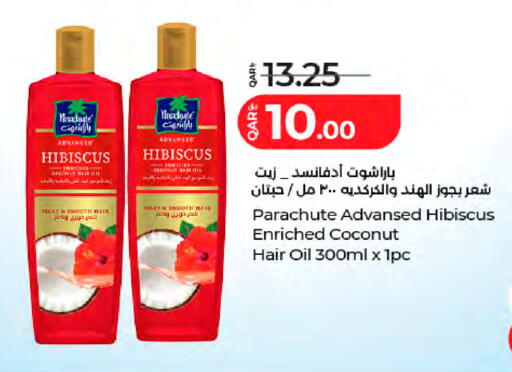 Coconut available at لولو هايبرماركت in قطر - الدوحة