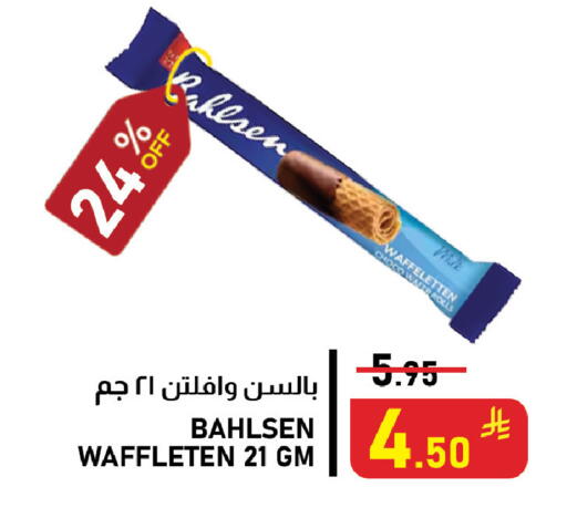 available at Meed in KSA, Saudi Arabia, Saudi - Al Khobar