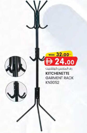 available at K M Trading  in UAE - Dubai