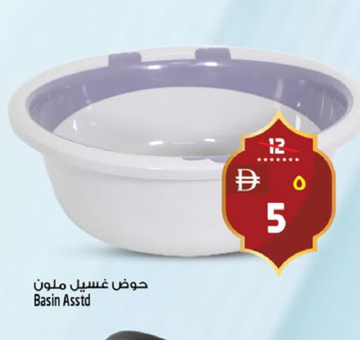 available at Safari Hypermarket  in UAE - Dubai