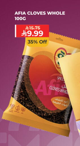 Cloves available at كارفور in مملكة العربية السعودية, السعودية, سعودية - جدة