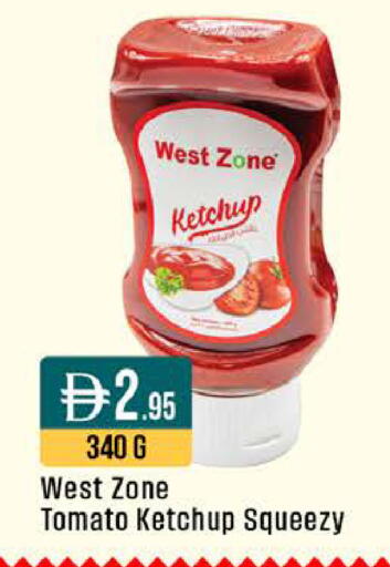 Tomato available at ويست زون سوبرماركت in الإمارات العربية المتحدة , الامارات - أبو ظبي