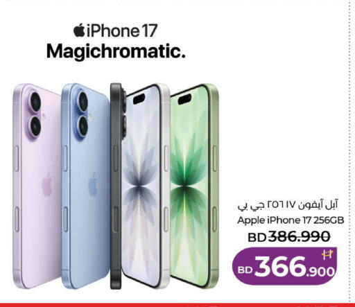 Apple available at LuLu Hypermarket in Bahrain