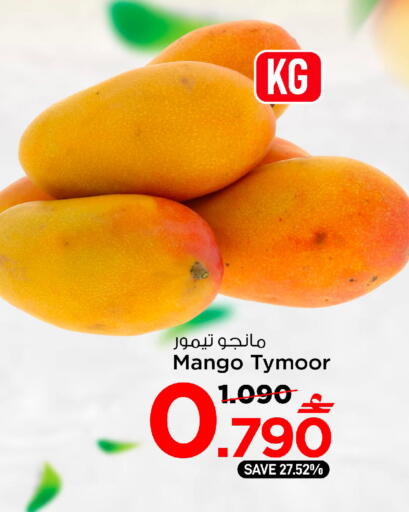 Mango available at MARK & SAVE in Oman - Muscat