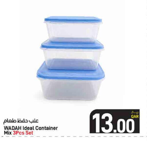available at ســبــار in قطر - الدوحة
