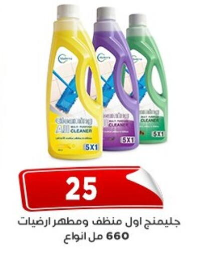 available at اسواق البدر in Egypt - القاهرة