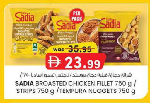 available at Safa Express Supermarket in UAE - Abu Dhabi