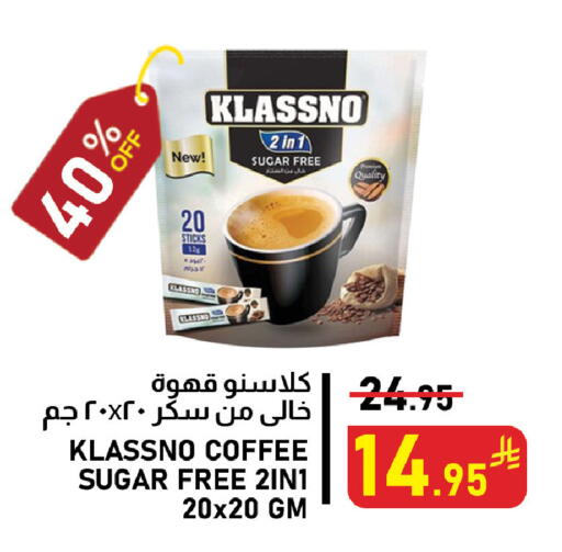 available at Meed in KSA, Saudi Arabia, Saudi - Al Khobar