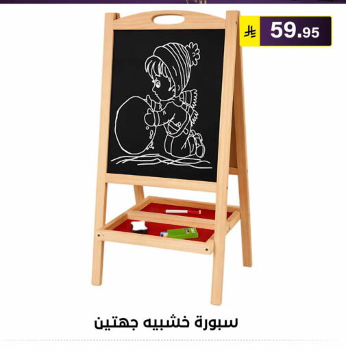 available at Al Hussain Top Up in KSA, Saudi Arabia, Saudi - Riyadh