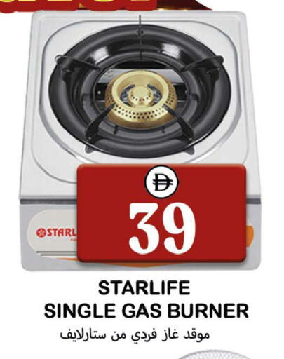 available at سوق المبارك هايبرماركت in الإمارات العربية المتحدة , الامارات - الشارقة / عجمان