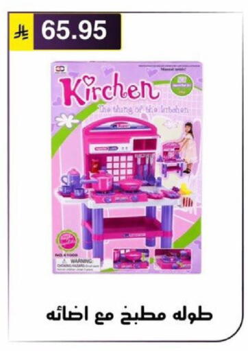 available at Al Hussain Top Up in KSA, Saudi Arabia, Saudi - Riyadh