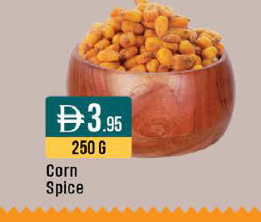 available at ويست زون سوبرماركت in الإمارات العربية المتحدة , الامارات - أبو ظبي