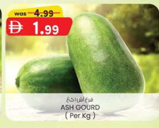 available at ك. الم. للتجارة in الإمارات العربية المتحدة , الامارات - ٱلْفُجَيْرَة‎