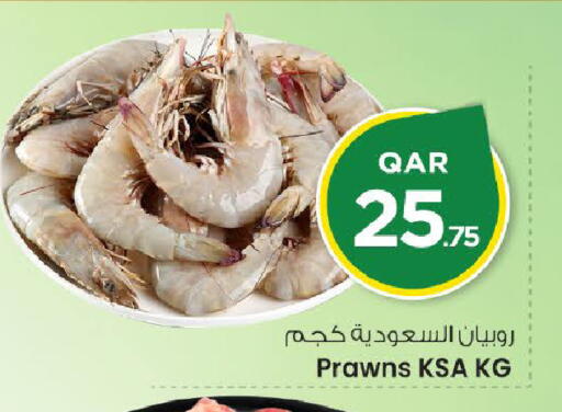 available at مارك & سيف in قطر - الضعاين