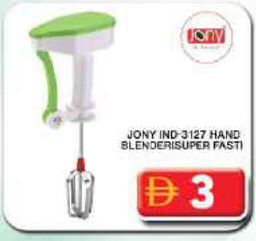 available at Grand Hyper Market in UAE - Dubai