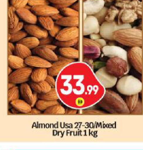 available at بيج مارت in الإمارات العربية المتحدة , الامارات - أبو ظبي
