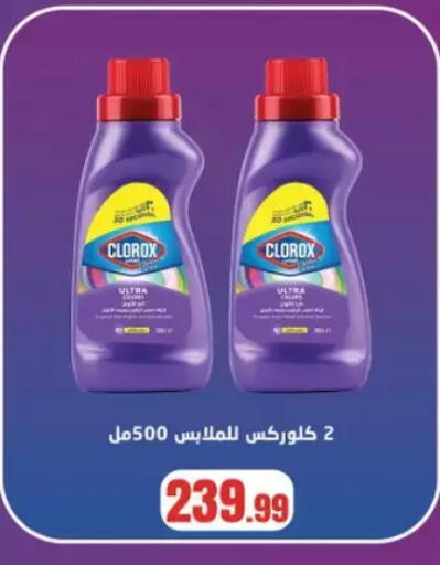 available at مارت فيل in Egypt - القاهرة