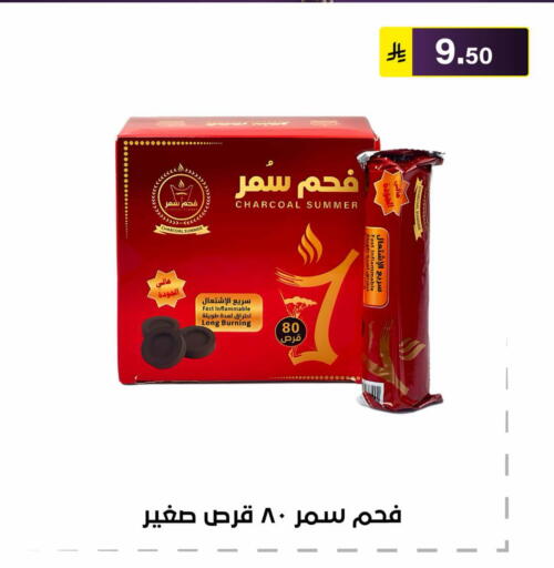 available at Al Hussain Top Up in KSA, Saudi Arabia, Saudi - Riyadh
