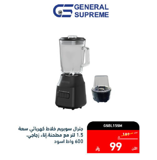 available at Tamkeen in KSA, Saudi Arabia, Saudi - Jazan