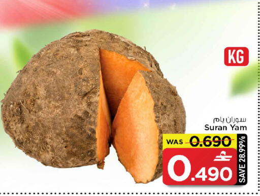 available at مارك & سايف in عُمان - مسقط‎