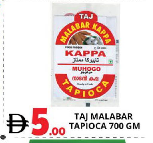 available at اكسبرس المدينة هايبرماركت in الإمارات العربية المتحدة , الامارات - أبو ظبي