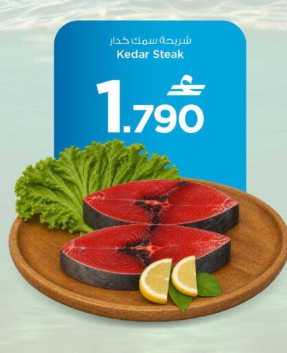available at MARK & SAVE in Oman - Sohar
