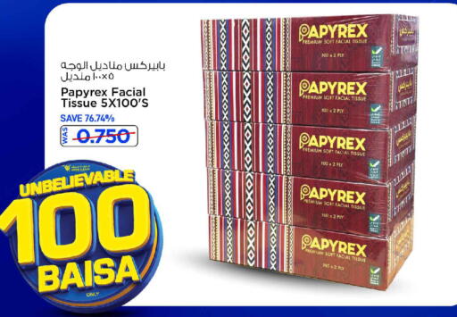 available at مارك & سايف in عُمان - صُحار‎
