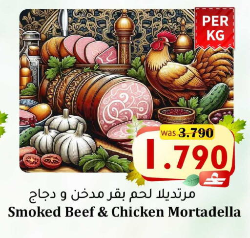 available at مركز المزن للتسوق in عُمان - مسقط‎