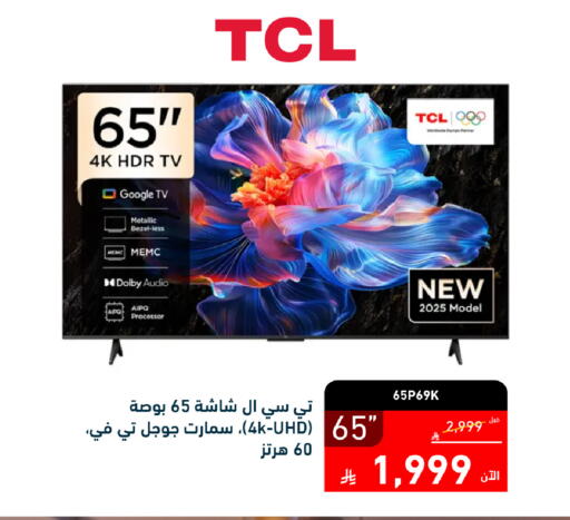 available at Tamkeen in KSA, Saudi Arabia, Saudi - Jeddah
