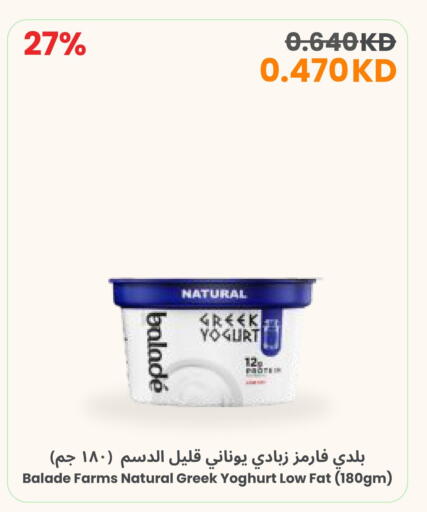 available at The Sultan Center in Kuwait - Jahra Governorate