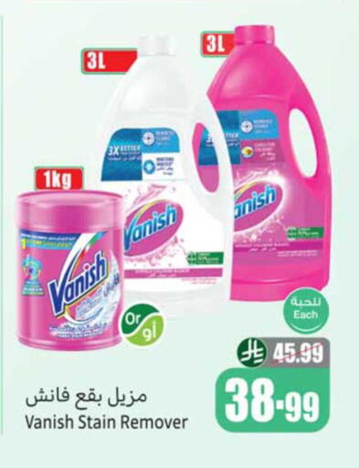 available at أسواق عبد الله العثيم in مملكة العربية السعودية, السعودية, سعودية - عنيزة