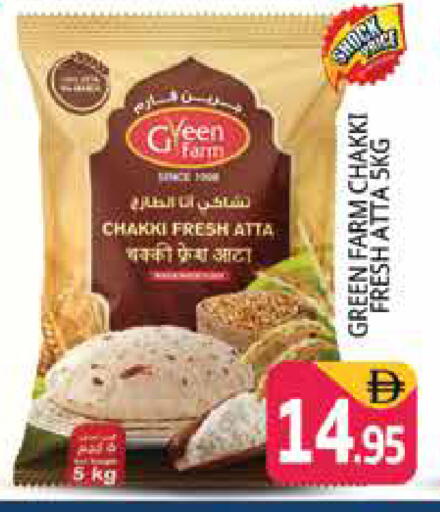 available at هايبر ماركت باسونز in الإمارات العربية المتحدة , الامارات - دبي