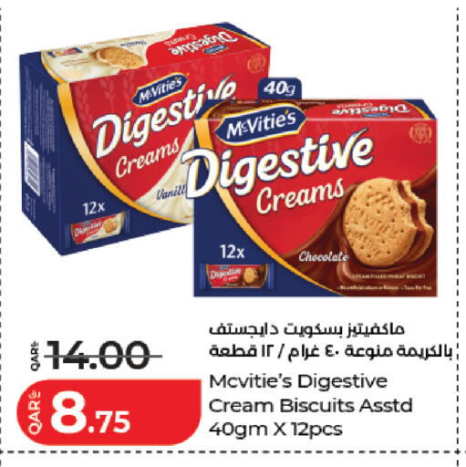available at لولو هايبرماركت in قطر - الدوحة