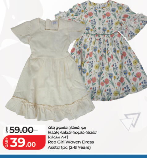 available at لولو هايبرماركت in قطر - الخور