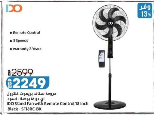 available at Lulu Hypermarket  in Egypt
