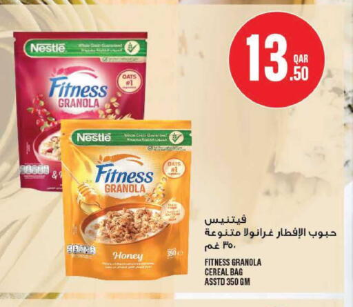 available at مونوبريكس in قطر - الوكرة
